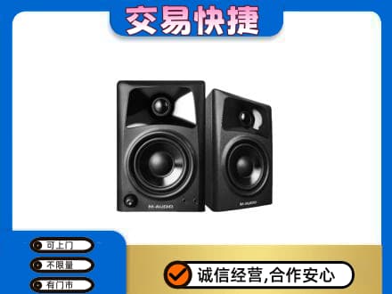 绥化肇东市家电回收音响.jpg