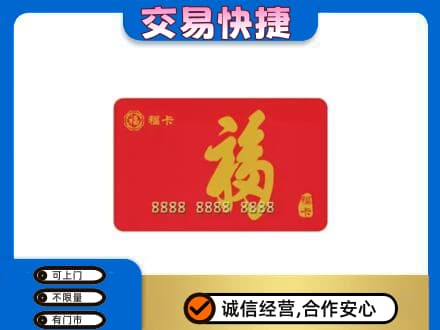 绥化肇东市回收福卡