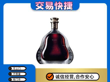 绥化肇东市洋酒回收轩尼诗李察空瓶.jpg