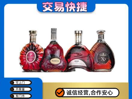 绥化肇东市洋酒回收价格.jpg