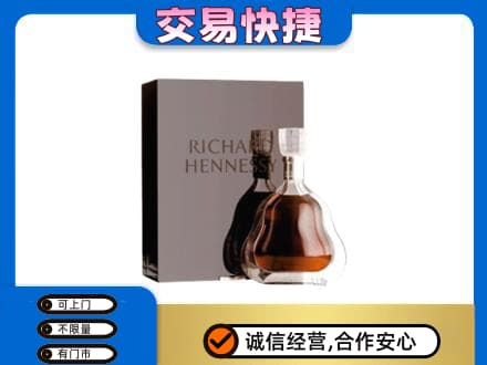 绥化肇东市回收李察