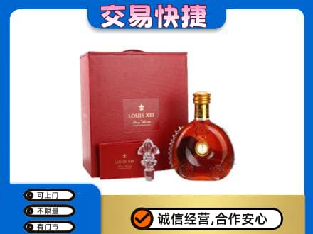 绥化肇东市回收李察礼盒
