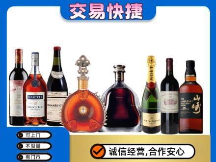 绥化肇东市回收高档洋酒