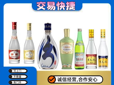 绥化肇东市名酒回收杏花村汾酒.jpg