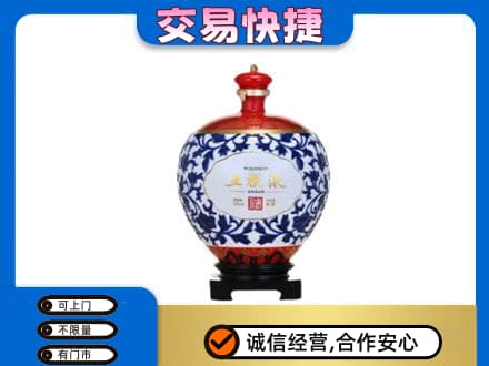 绥化肇东市名酒回收五粮液5.jpg