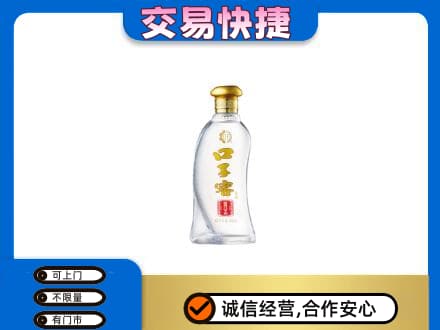 绥化肇东市名酒回收口子窖.jpg