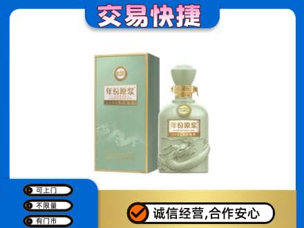 绥化肇东市名酒回收古井贡酒.jpg