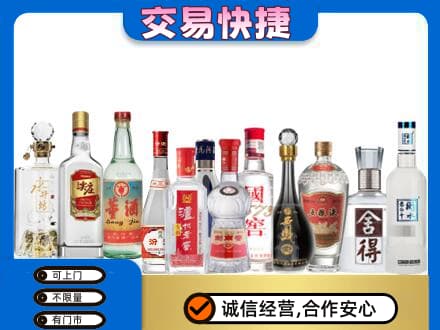绥化肇东市名酒回收店.jpg