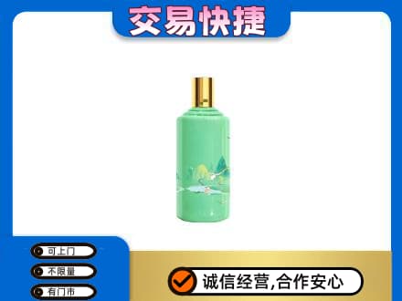 绥化肇东市茅台回收24节气.jpg