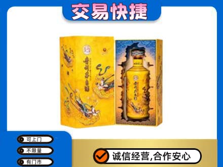 绥化肇东市回收散花飞天茅台酒